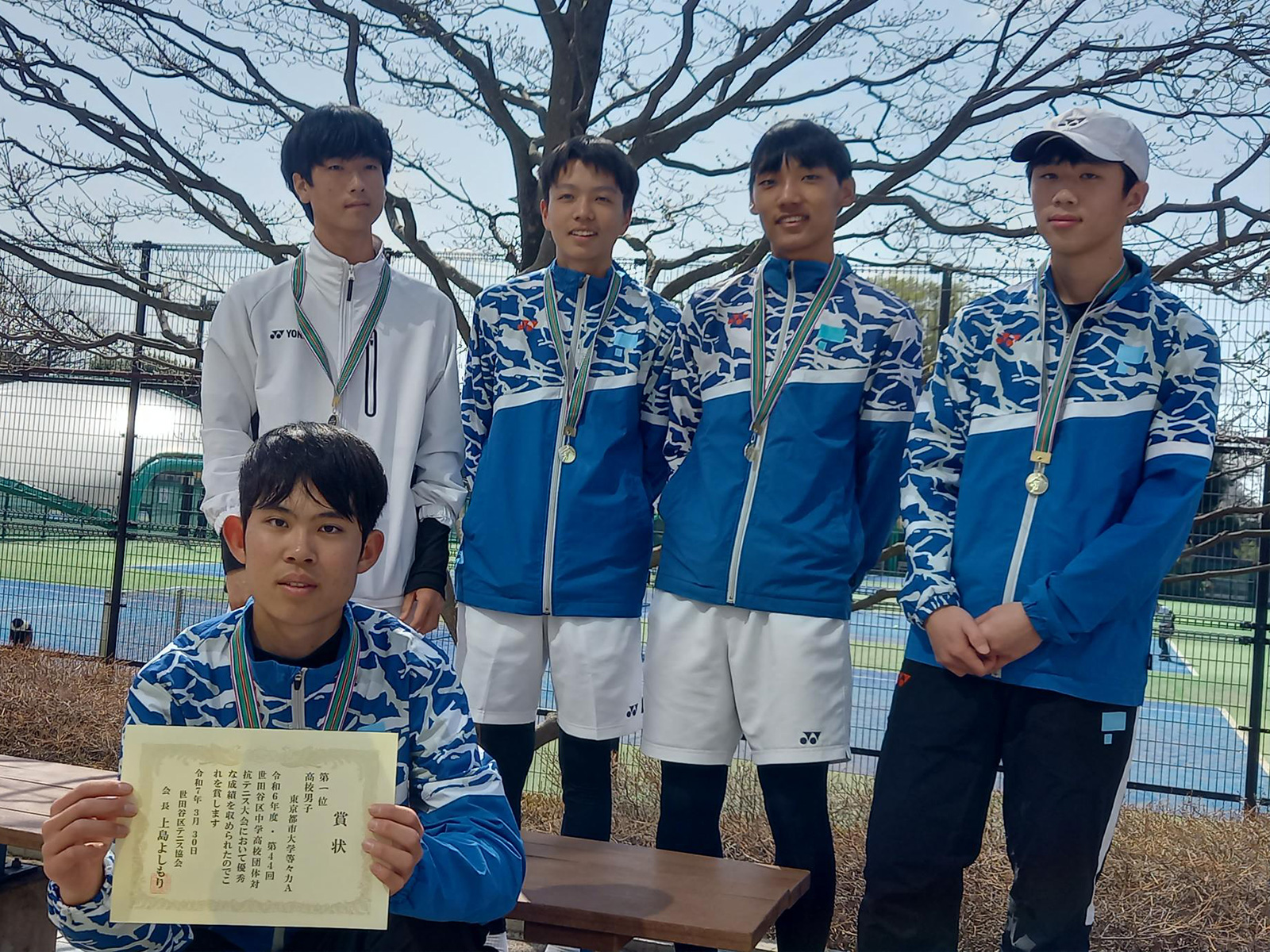 硬式テニス（男子）